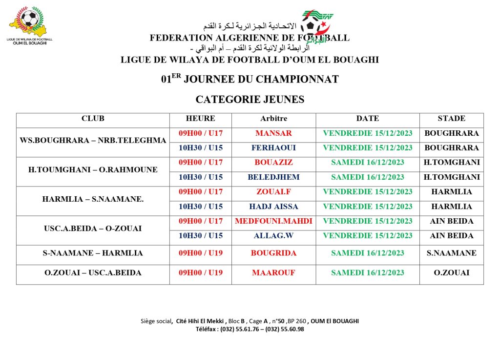 01ER JOURNEE DU CHAMPIONNAT CATEGORIE JEUNES